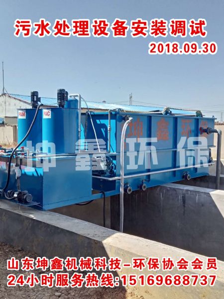 气浮机