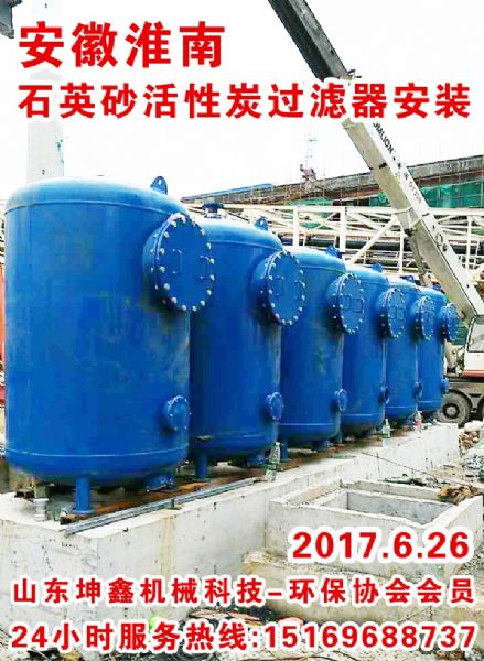 过滤器 