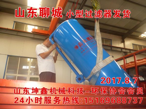 过滤器 