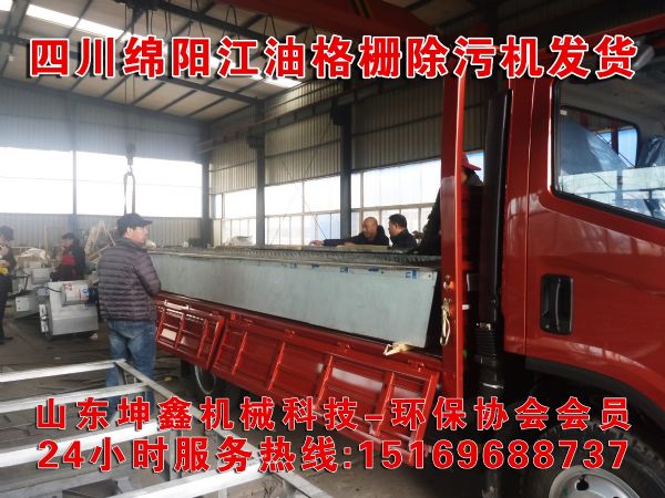 格栅除污机