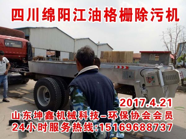 格栅除污机