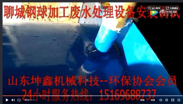 污水处理设备