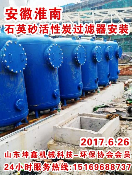 过滤器