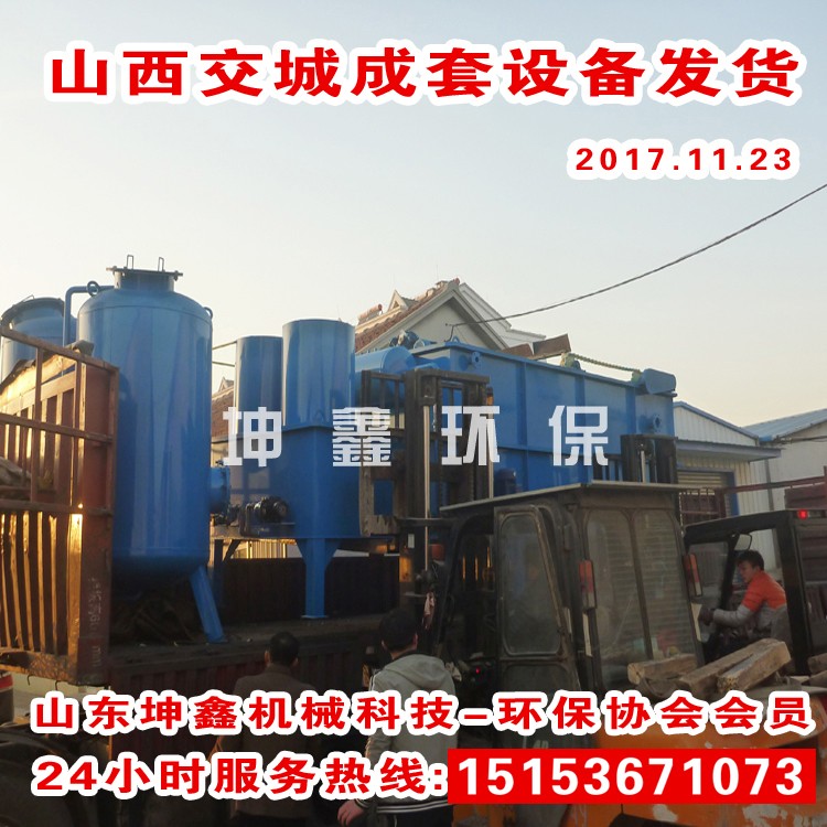 2017.11.23发货