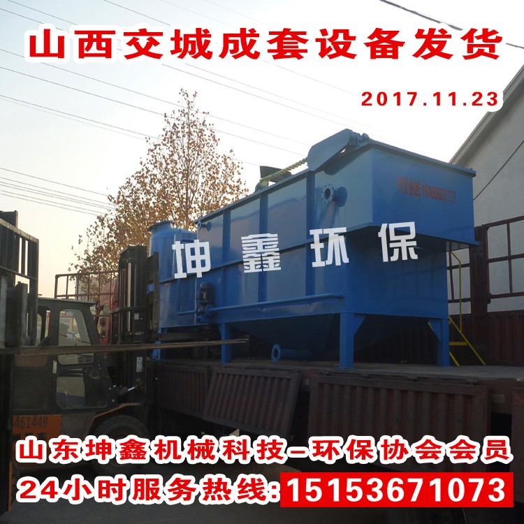 2017.11.23发货