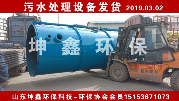 2019.03.02安徽芜湖生物曝气滤池发货