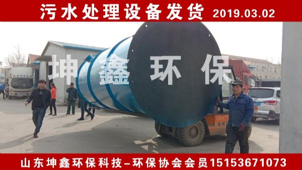 2019.03.02安徽芜湖生物曝气滤池发货
