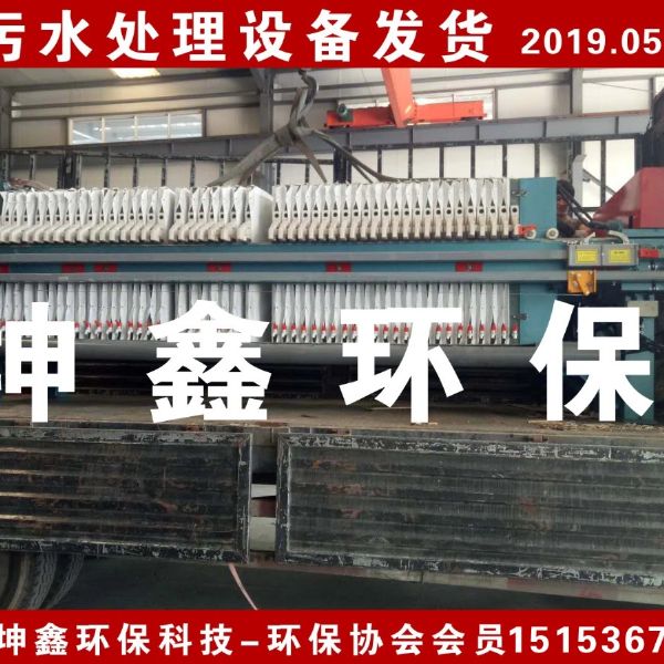 2019.07.07格栅除污机发货