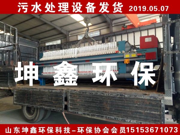 2019.07.07格栅除污机发货