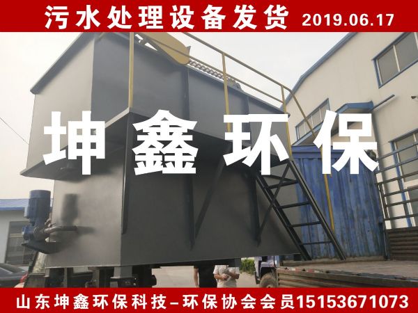 2019.6.17气浮机发货